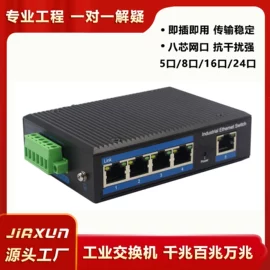 连接器;集成电路;光电器件