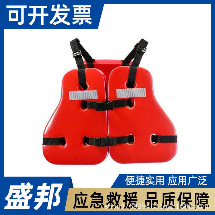 水域抢险三片式救生衣防汛反光条马甲钻井平台工作救援设备