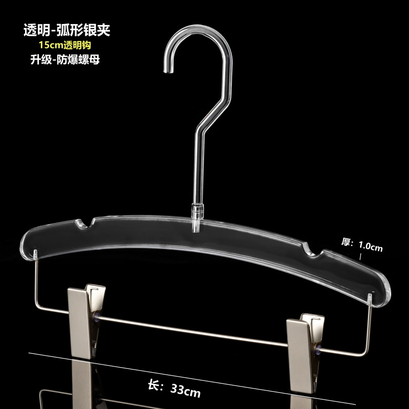 투명 곡선 실버 옷걸이 클립 [15 투명 후크]