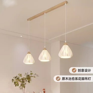 原木奶油风吊灯餐厅灯2024新款吧台饭厅餐桌灯日式侘寂风茶室灯具-阿里巴巴
