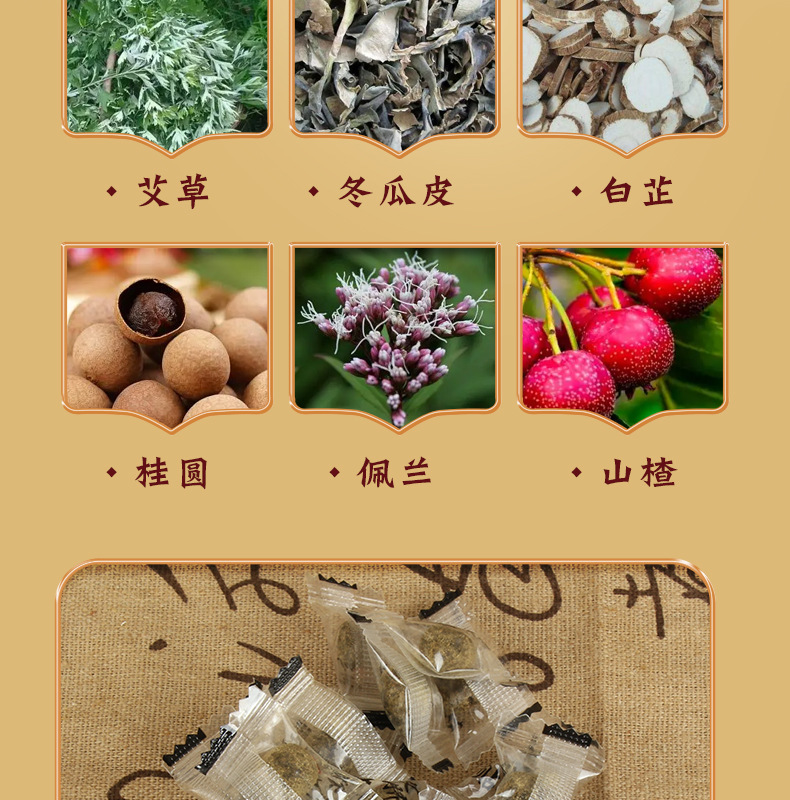 Moxa Navel Patch Herbal Belly Patch with Mugwort Oil 30 Patches Plus 30 Moxa Pellets Plus 10ml Essential Oil key features