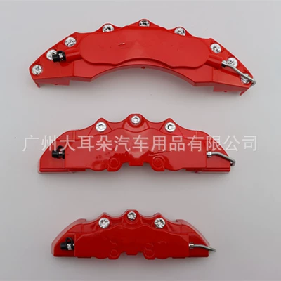 Universal brake caliper cover abalone decorative cover/three-dimensional decorative wheel hub caliper modification 9 screws large (Other Car Modifications) - old-style-red