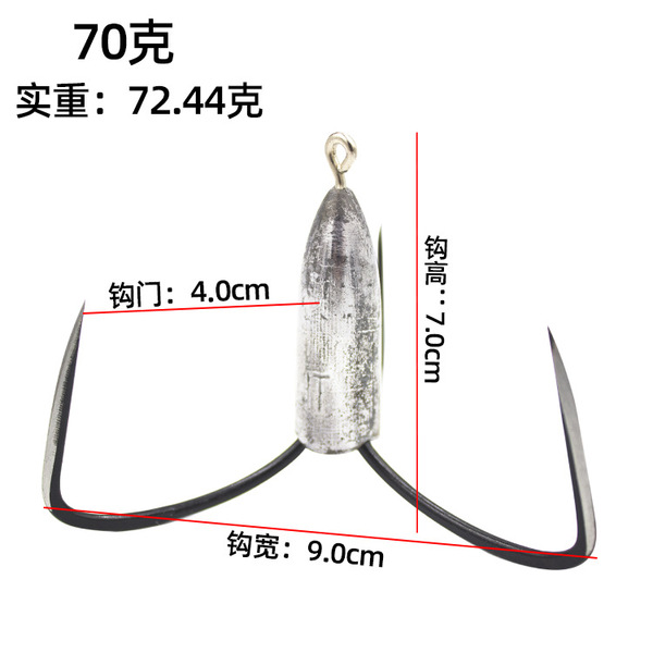 Blade three anchor hook center blade anchor hook three -book hook…