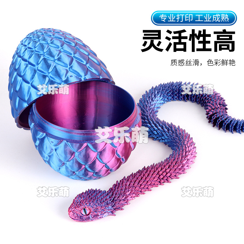 3D Printed Viper Dragon Egg Set Cross-Border Easter Popular Event Joint Gift Giving Children's Toys Gifts Wholesale