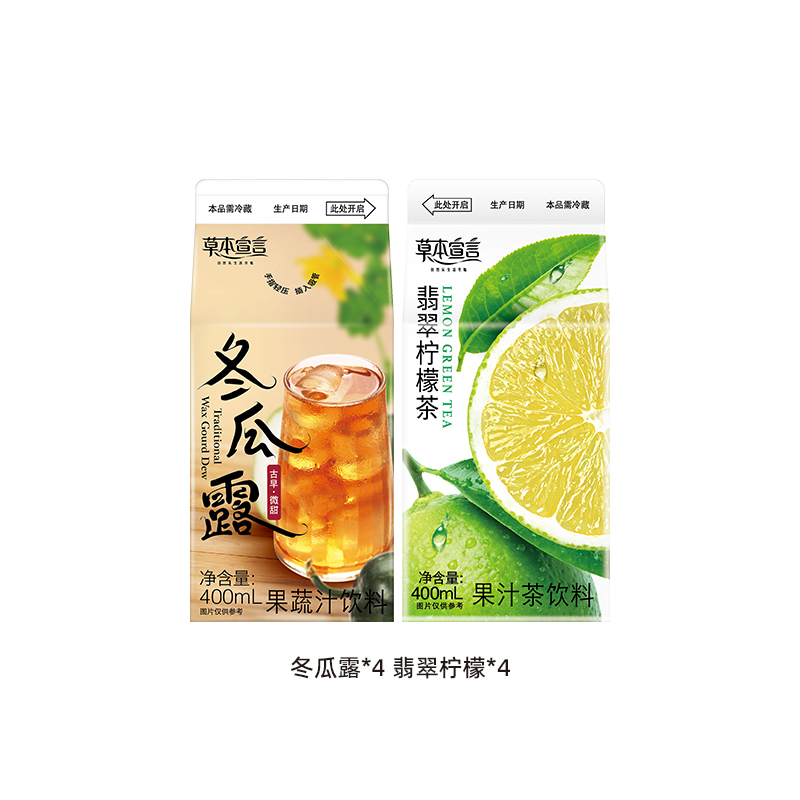 윈터멜론듀*4+에메랄드 레몬티*4