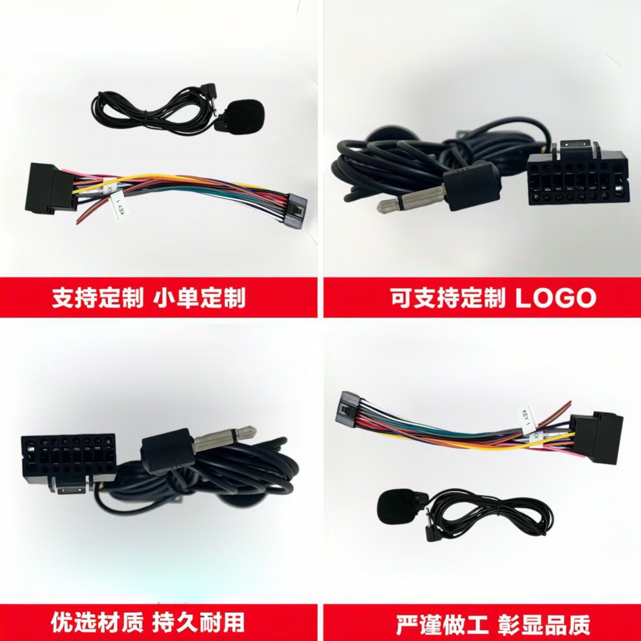 Factory direct sales car Bluetooth call external microphone GPS navigation device car microphone ISO power cable