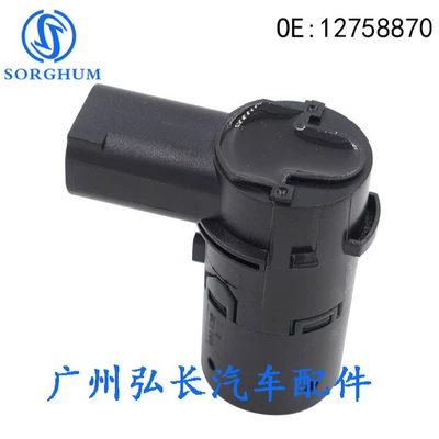 Automotive Sensors Sabo Auto Parts Parking