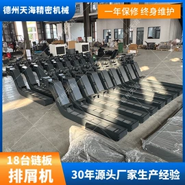 排屑机;其他过滤设备;过滤机