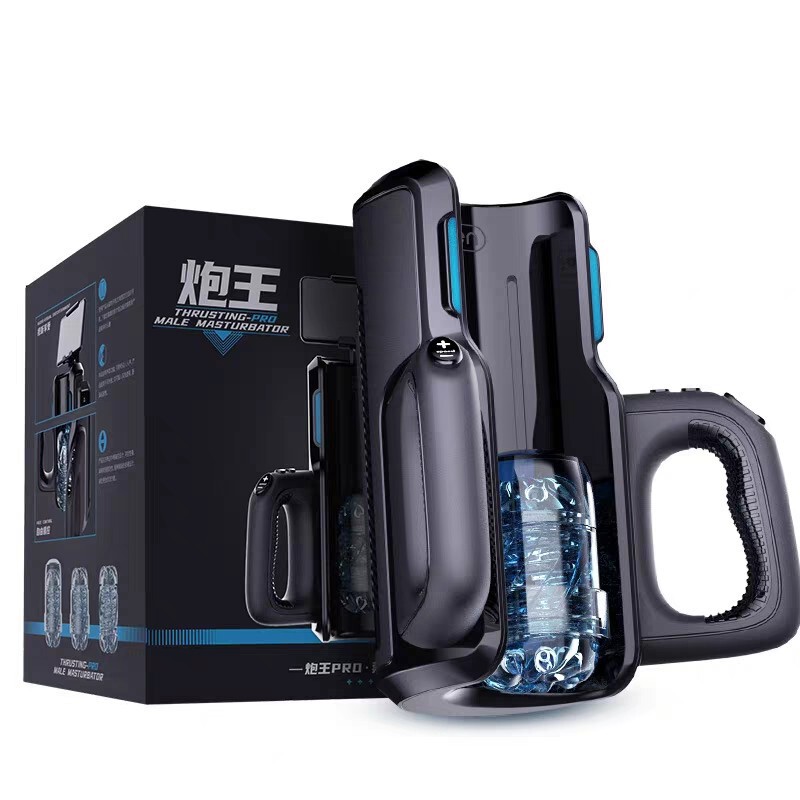 Thunder e-sports cabin gun King pro aircraft Cup men's automatic sound mixed dry telescopic bracket adult supplies hand