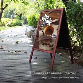 木制广告牌展架海报架磁吸pop展示牌展示架画架支架广告架落地式