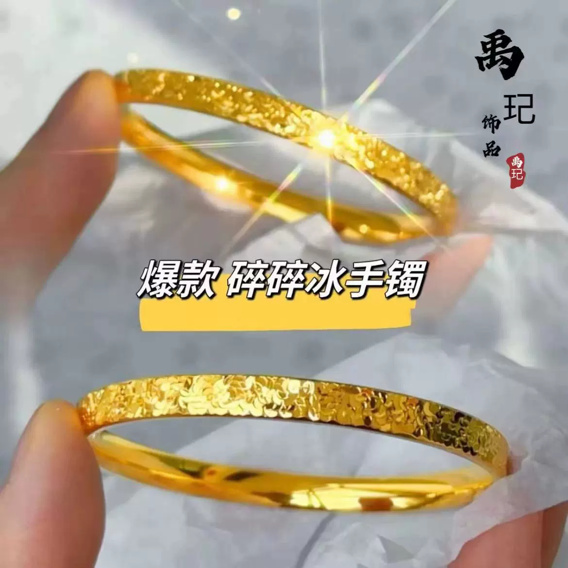 Nail sequins, copper ring, gold bracelet, new collection
