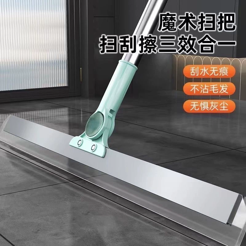 Волшебная щетка с выдвижным скребком для пола, утолщенной лентой-скребком, инструмент для уборки и удаления волос, скребок для ванной комнаты.