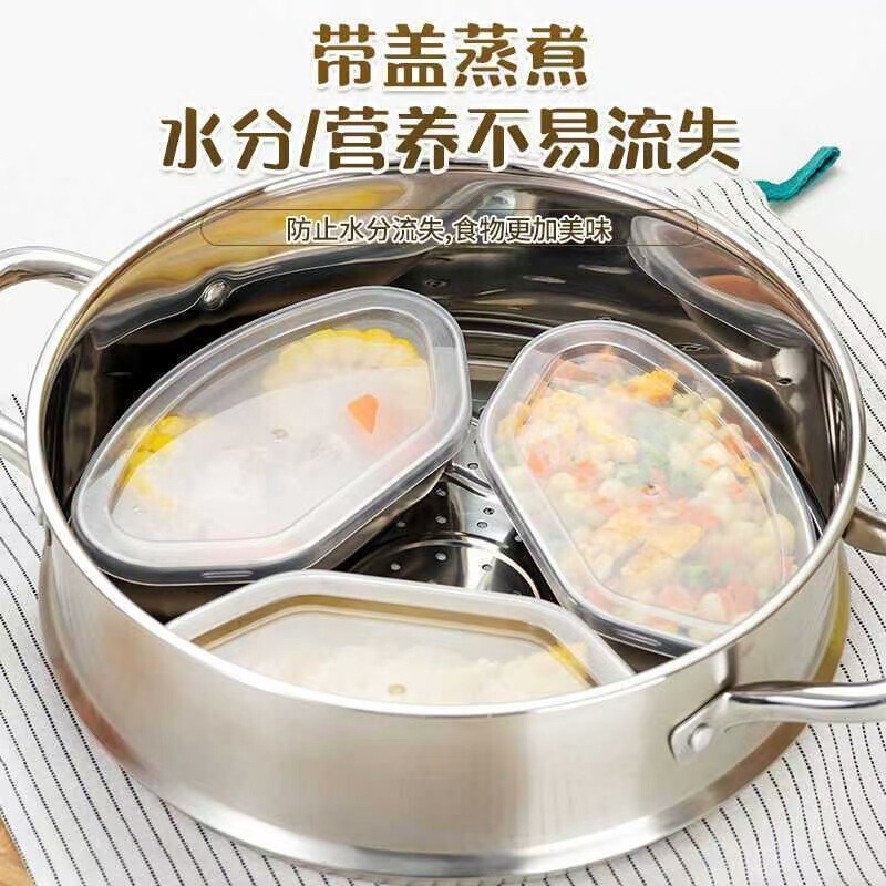不锈钢扇形蒸盘厨房通用家用分隔蒸笼带盖多功能蒸蛋隔水蒸盒蒸碗|undefined