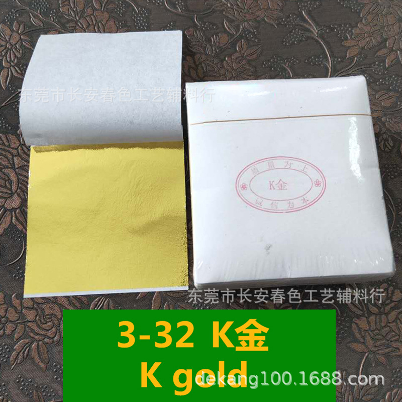 3-32 K金.jpg