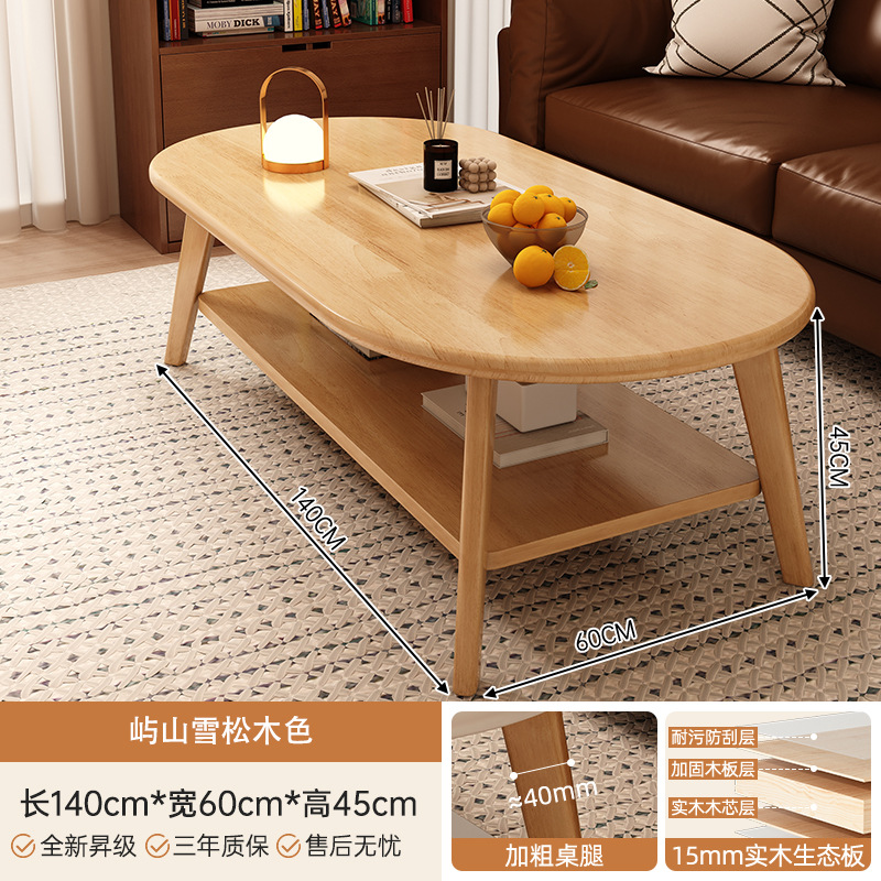 Mesa de té de piernas de madera sólida sala de estar doméstica nueva sensación de alto nivel sofá de estilo medieval mesa de té simple mesa