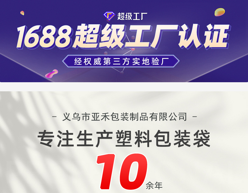 详情页-亚禾_01.jpg