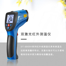 CEMAʢty؃xǽ|yؘIߜDT-8869H