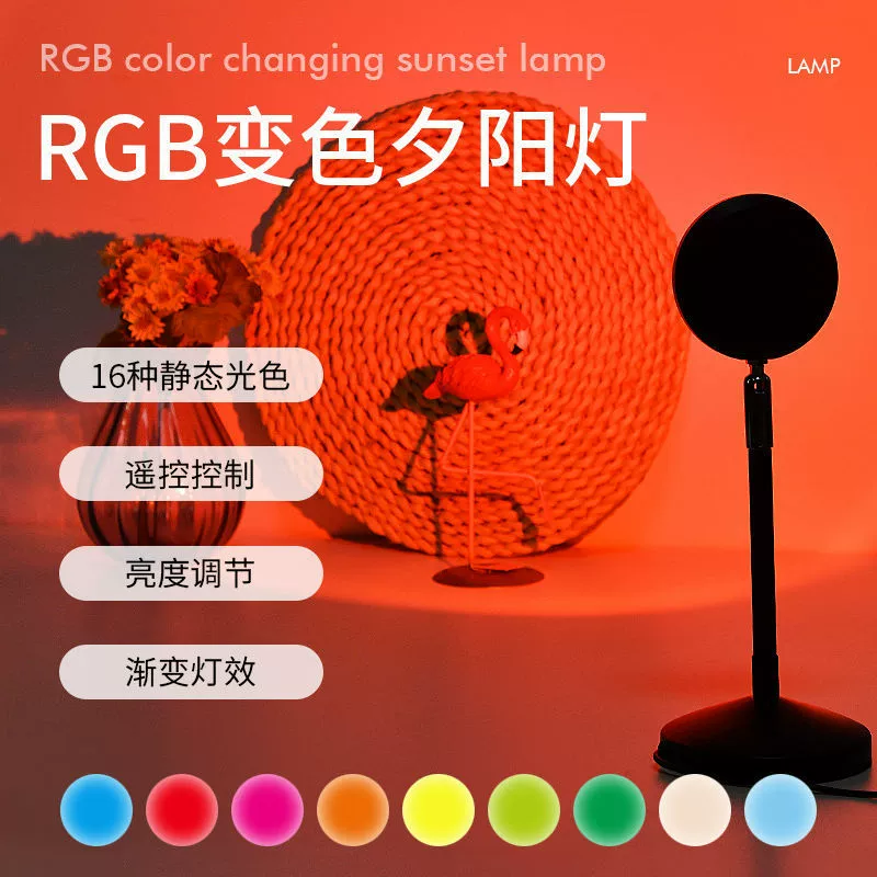 Новая модная лампа для фото с эффектом заката, с пультом дистанционного управления, меняющая цвет, проекционная атмосферная лампа для спальни, живой закат, вечерний закат, цепочка заката