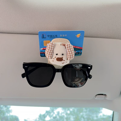 Car Glasses Clip/Bill Clip – and Ticket Holder