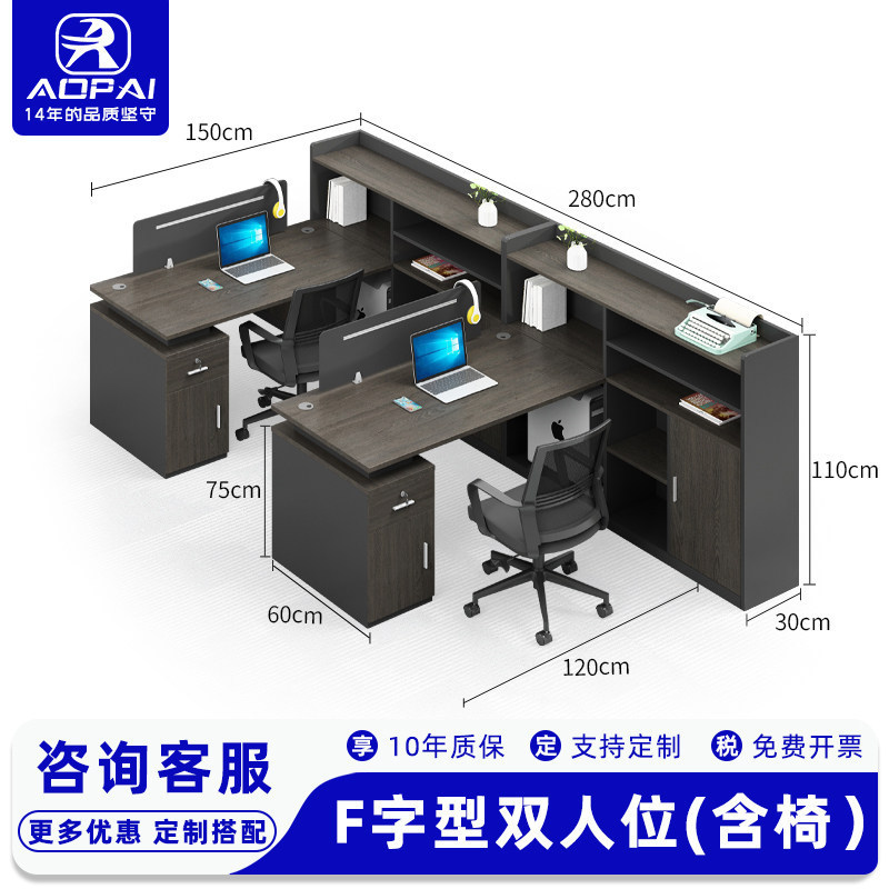 Mesa y silla de oficina de personal combinación simple y moderna 6 personas 4 personas mesa de tarjeta de oficina mesa de personal mesa de finanzas de oficina