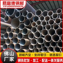广东佛山焊管厂家直销大口径厚壁焊接钢管Q235直缝圆管市政建筑工