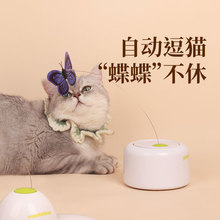 afp逗猫棒猫玩具小猫咪自嗨解闷神器自动逗猫器消耗体力电动用品