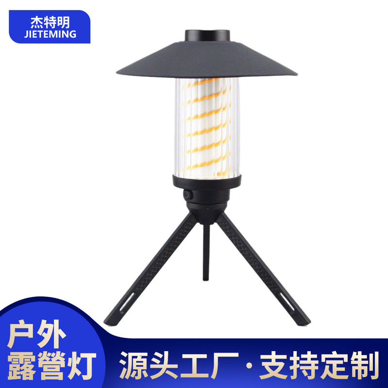 Camping Lampshade Skylight Multifunctional Outdoor Camping Atmosphere Lampshade Silicone Lampshade