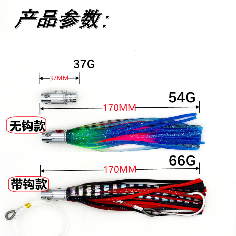 Cabeza de metal arrastre cebo de pesca aceite del Sur cebo falso cebo de Pesca de Mar oro pistola bandera peces Pacífico Sur Islas Salomón 6,5 pulgadas 54G