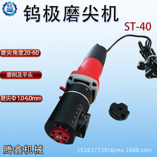 ST-40�廡���u�ĥ��C �u���ĥ�C1-6mm��ĥ�C�ĽǶ��u�O��ĥ�C