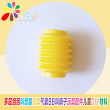 C49�������ݽ�������ߚ���BB��������ˮ�L��������ͯDIY����