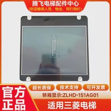 �m������������ Һ���@ʾ����ZLHD-151AG01 LEHY-PRO�I�@ʾ