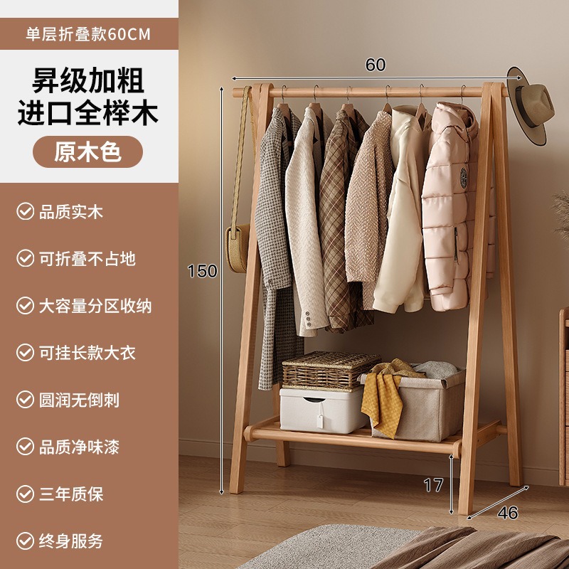 Perchero de piso a techo de madera maciza, estante de ropa para el hogar de dormitorio, perchero simple de madera de haya, perchero de dormitorio