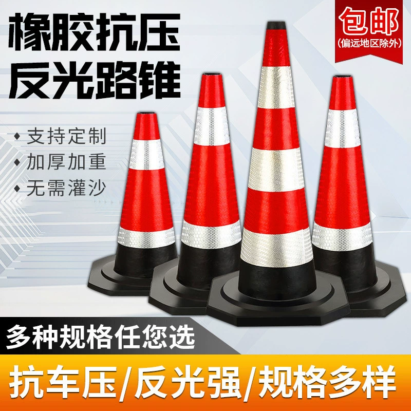Красно-белый резиновый дорожный конус, конусообразный светоотражающий знак для аварий, колонна 70 см, конус для мороженого