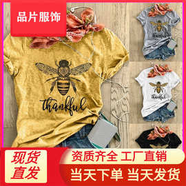 2020亚马逊 wish 欧美 Bee Kind 蜜蜂印花图案短袖t恤速卖通 eBay