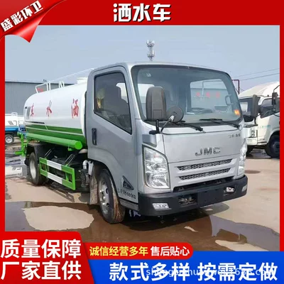 Cross-Border Ready-Made Jmc Chassis 10-Cubic-Meter Sprinkler Truck, Construction Site Dust Suppression and Cleaning Vehicle, Transfer of 80% New Sprinkler Truck