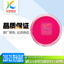 �F؛����210-21�ɹ�õ�t Ӣ��ʩ���`�ɹ� �����ī�������zɫ��