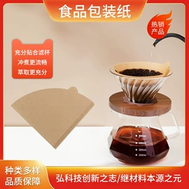 烘焙用纸;咖啡滤纸;蒸笼屉布/垫/纸