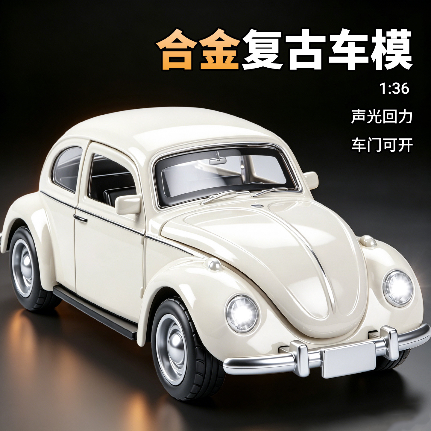 Metal Maşın Modeli Retro Beetle, İşıq və Səsli Oyuncaq