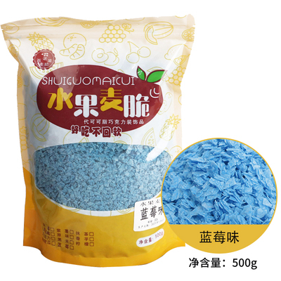 블루베리 크리스프-500g