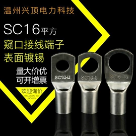 连接器;连接金具;电缆附件