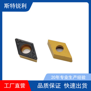 Apkt11T308-Apm Yb9320 Zhuzhou Diamond Carbide Inserts