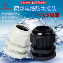 npt3/4ˮ^늾^g1/2|^ӢƸm^