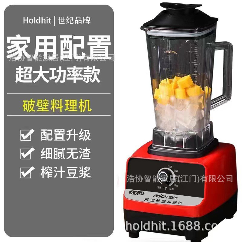 Licuadora para uso doméstico, procesador de alimentos multifuncional, exprimidor, licuadora para leche de soja, comida para bebés, batidos, licuadora de frutas y verduras para puestos de mercado