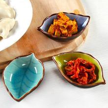 日式家用陶瓷調味碟醬油碟蘸料小吃碟醋碟醬料碟調料碟創意小碟子