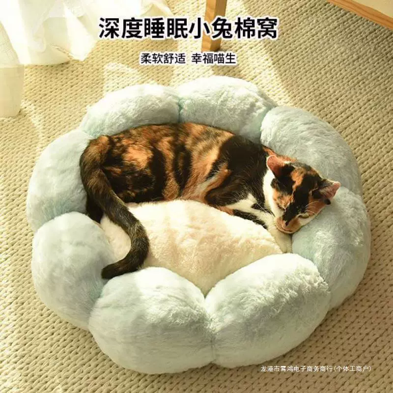 Гнездо-коржик для кошек, гнездо для собак, универсальная пыльонепроницаемая подстилка для питомцев, теплая и толстая мультяшная форма кота-собаки для сна
