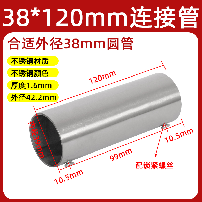 Diámetro 25/38mm/50/51mm de acero inoxidable tubería de conexión accesorios de acoplamiento de tubería/cabezal de conexión externo de tubería redonda