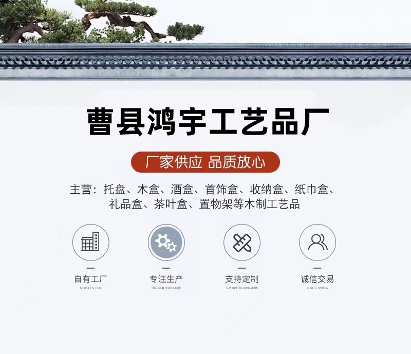 详情