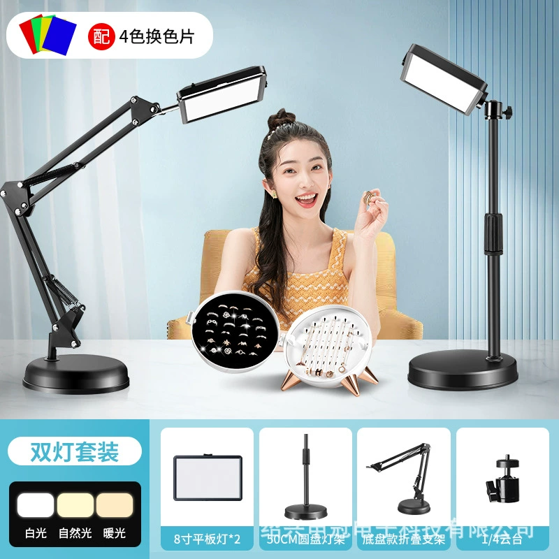 Fill light, diamond jewelry, lights