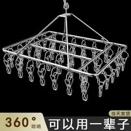 不锈钢晒袜子圆盘凉晾衣架多夹子内衣挂钩家用神器防风婴儿多功能