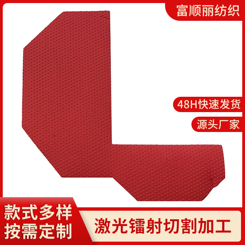 DIY制作水刺无纺布不规则形状模型多功能触摸书激光裁镭射切割